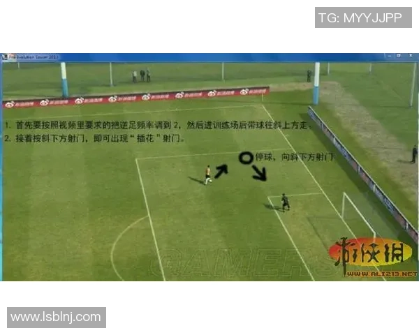 从零基础到足球高手的全面提升指南与实战技巧分享