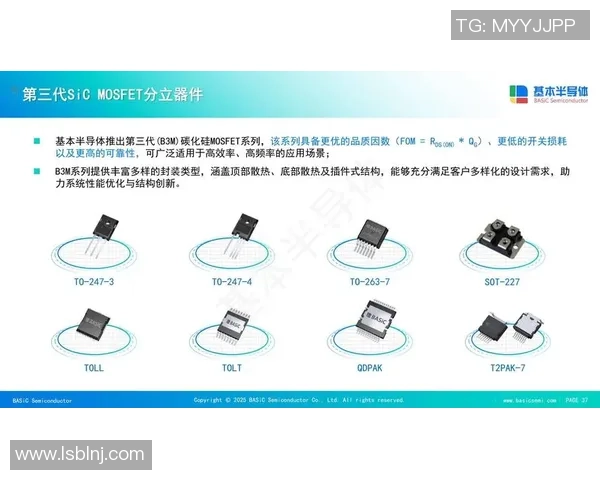 北京乒乓球队灵活性分析与战术调整的深度探讨与研究