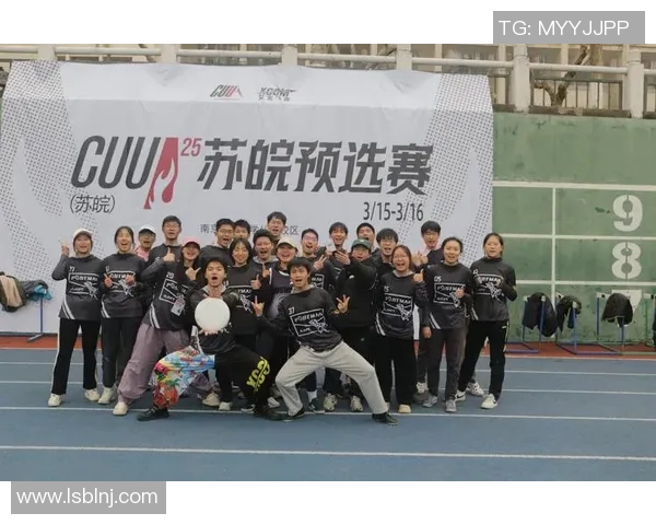 南京飞盘队战术解析：构建高效控制体系的策略与实践