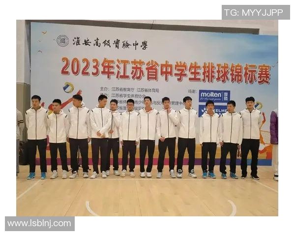 南京排球队在排球节奏排名中创下历史新高引发热议与关注