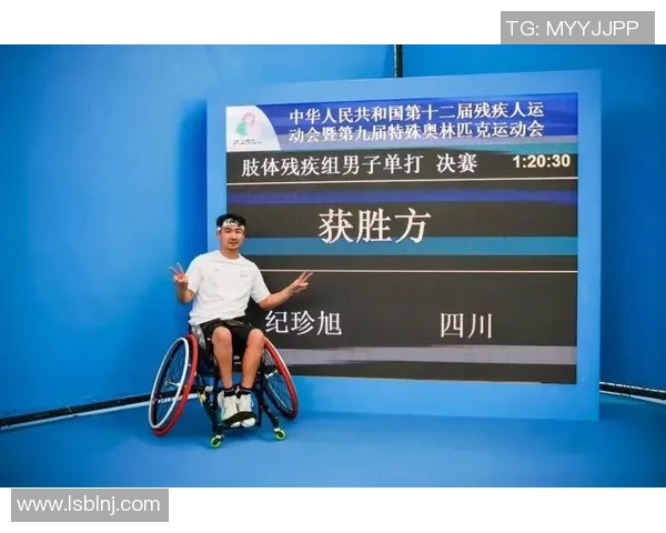 成都网球队个人能力引发热议球员表现与团队协作的深度探讨