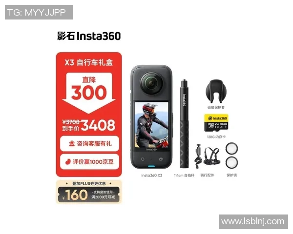 深圳极限运动队防守策略解析与热点动态探讨 深圳极限运动队防守策略解析与热点动态探讨