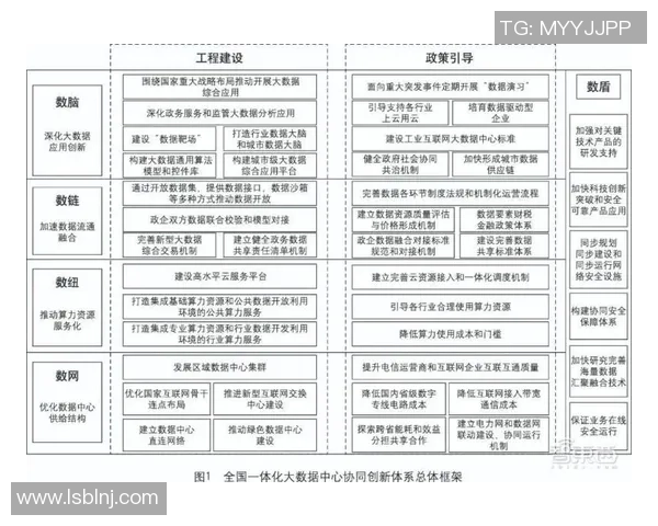 洲际杯分析：西安排球队在比赛中的经验与表现深度解读